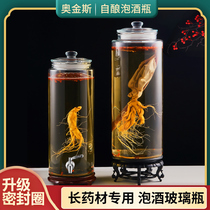 Sealed sparkling wine glass bottle with faucet 10 kg 20 kg household sparkling wine medicine wine bottle can wine jar special high-end