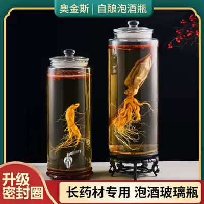 Sealed wine glass bottle with faucet 10kg 20kg household wine bottle jar special high-grade wine jar