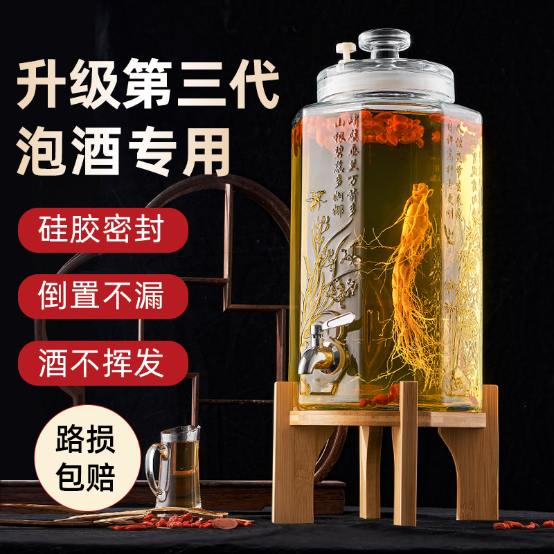 Wine glass bottle household high - grade seal with faucet thickening peanut pest bottle 10 kg 20 kg