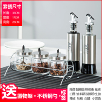 Seasoning tank set Household glass seasoning bottle moisture-proof seasoning tank Sealed seasoning tank with lid Stainless steel seasoning tank