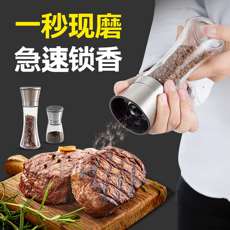 Grinder household hand with manual black pepper sea pepper pepper pepper sesame pepper coffee transfer grinder