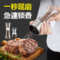 Grinder Household manual black pepper Sea salt pepper grains Sesame crushed pepper Coffee hand grinder