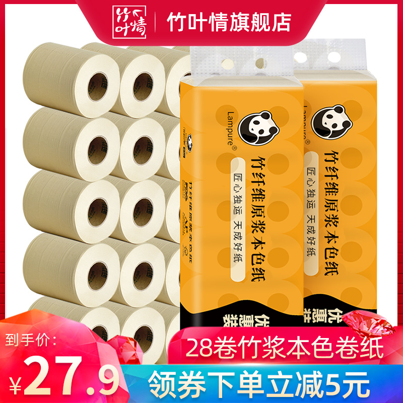 Bamboo leaf 28 rolls with core roll of wholesale household toilet paper household toilet paper household paper is affordable