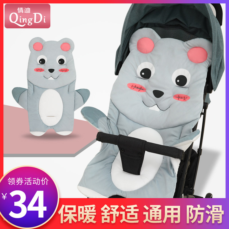 Baby stroller cushion autumn and winter four seasons universal cushion thickened cotton pad Baby umbrella car dining chair pure cotton mat