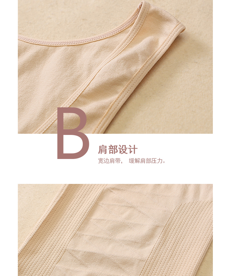 Màu da cổ áo thấp phần mỏng vest nữ hỗ trợ ngực bụng liền mạch cơ thể đồ lót một mảnh nền tảng cơ sở duy nhất hàng đầu áo lót mặc vest nam