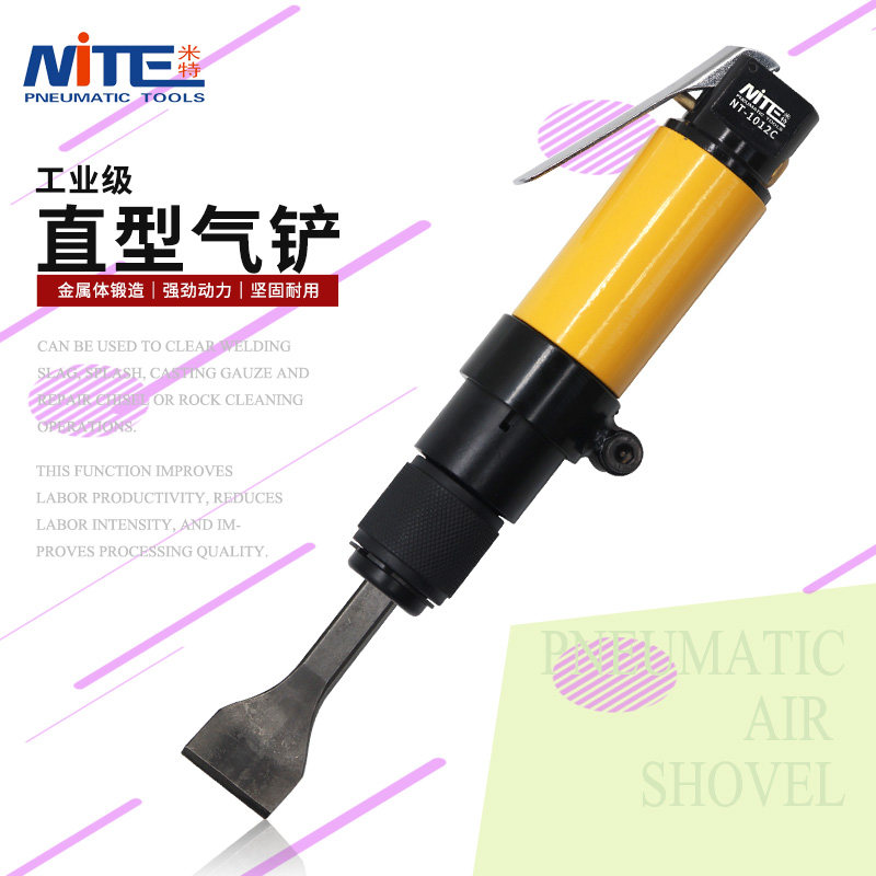 Mitt NT-1012C Gas Shovel Wind Pick Air Pick Pneumatic Derusader Straight Rust Removal Shovel Blade