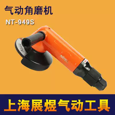 Industrial grade pneumatic angle grinder 2 inch 4 inch 5 inch 6 inch 7 inch cutting machine grinder polishing machine angle grinder
