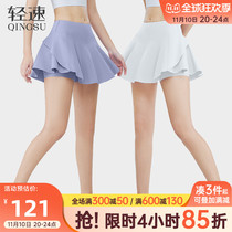 Lightweight Fake Two Piece Tennis Pleated Skirt Women's Badminton White Skirt Sports Running Short Skirt Yoga Pants Skirt Summer