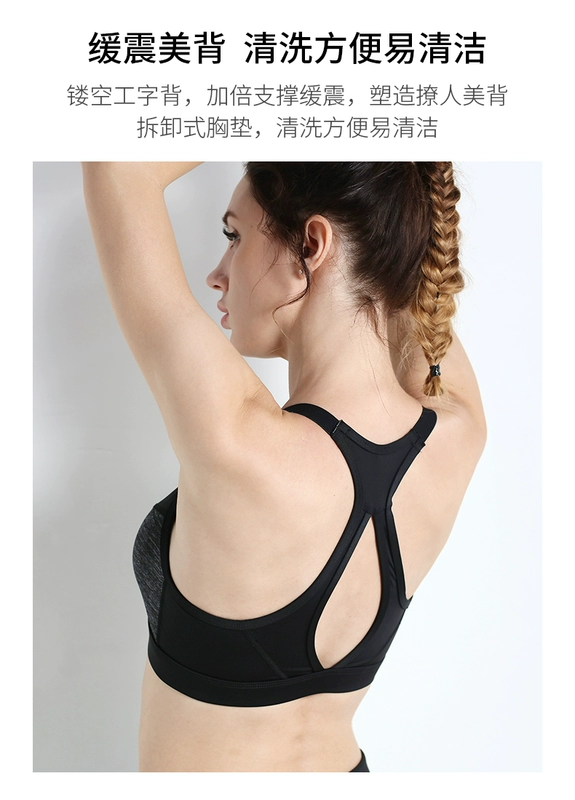 Đồ lót thể thao nữ chống sốc chạy tụ tập thể thao vest thể dục cường độ cao phía trước dây kéo thể thao áo ngực yoga