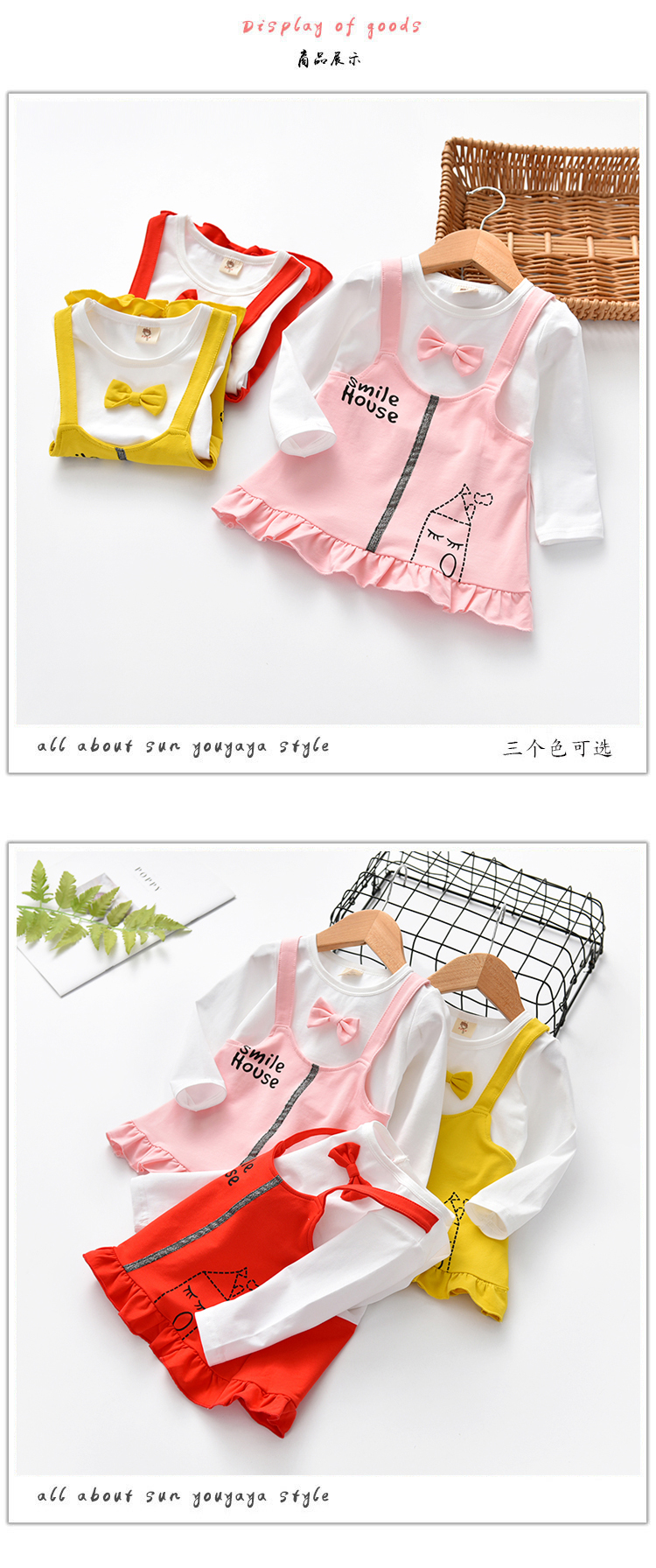 Quần áo bé gái váy công chúa 2018 mùa thu mới dài tay cotton khâu váy nữ bé giả váy hai dây váy xòe công chúa