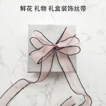 22 22 5 m wool-side yarn with silk with gift box decoration with DIY hair decoration butterfly knot material gift flowers satin ribbon