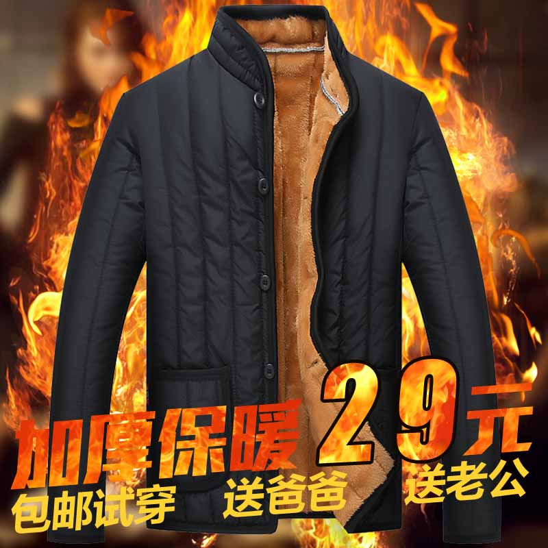 Blouson hiver pour homme - Ref 3115656 Image 1