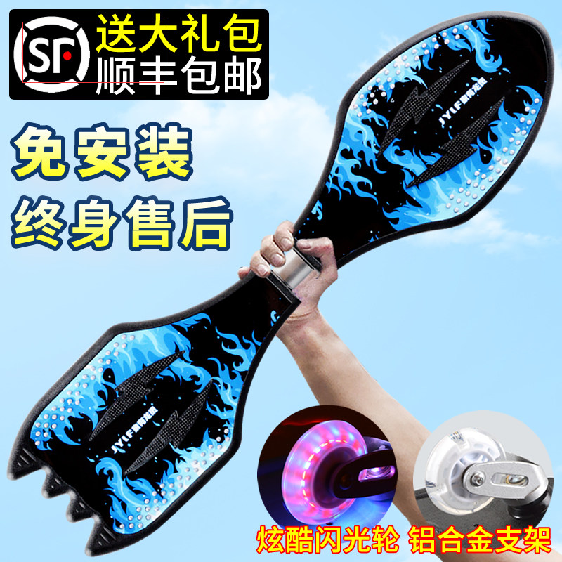 Children's two - wheel skateboard beginner 6 year old boy and girl generating vibrant board swing double 2 - wheel cruise scooter