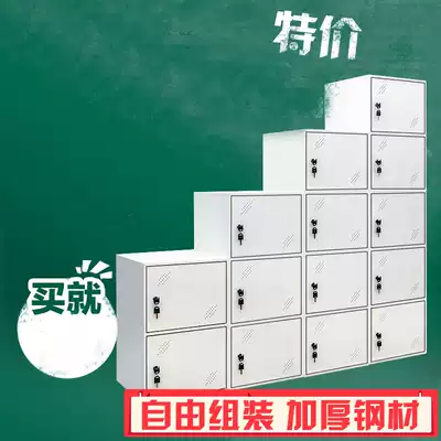 Disassembly and assembly free combination small 2-door 3-door 4-door locker storage office storage cabinet removable small cabinet