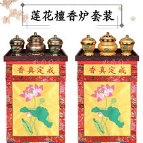 Lotus Honolulu fragrant net stove Buddha Hall Ring True Aroma Smoked Oven of sandalwood Incense Wood Flushing Powder Pot Taoist Incense Burner of Incense Burner