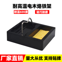 Foreign trade high temperature resistant electric wood soldering iron holder Mini portable soldering iron placing rack branded iron head cleaning tool welding bench