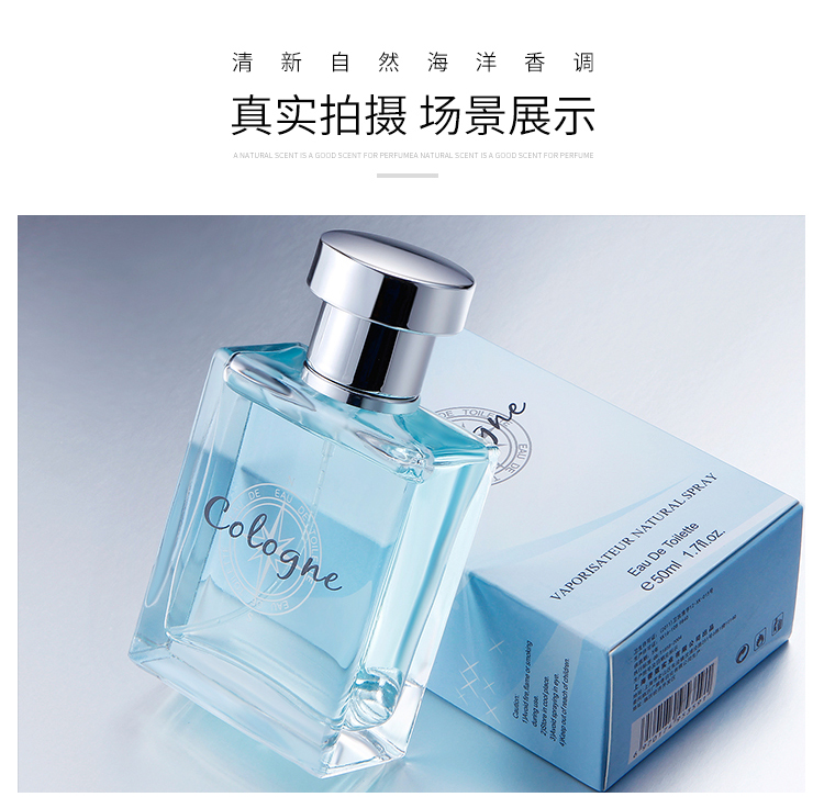 Nước hoa chính hãng Gu Long Men Nước hoa nam Hương thơm Sinh viên nước hoa tươi Azure Ocean Ocean 50ML - Nước hoa labo 33
