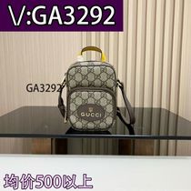 (Deposit) Straw storage bag college style shell bag bitter color 1848