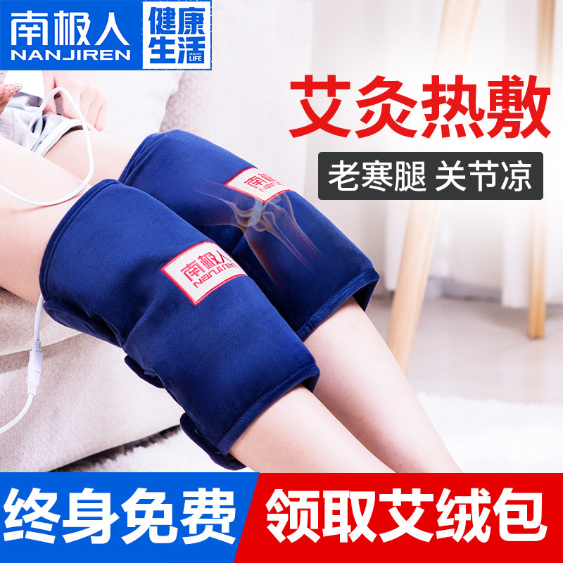 Electric heating knee pads keep warm old cold leg pain artifact knee joint massager heat compress leg therapy