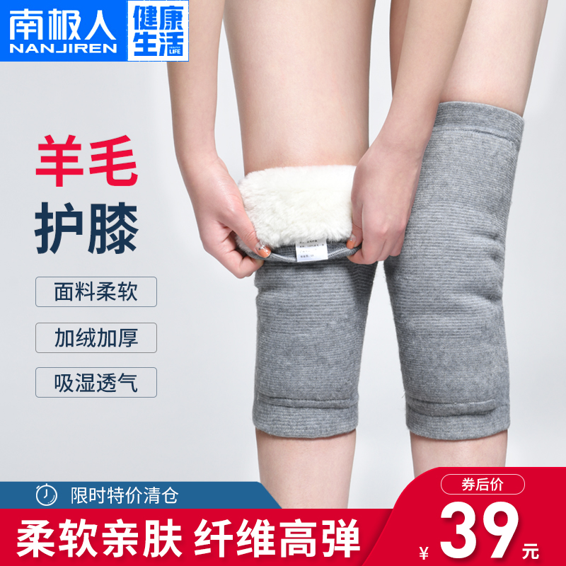 Wool kneecap warm and old chill legs male and female autumn winter thickened cashmere anti-cold joint elderly care kneecap cover bike