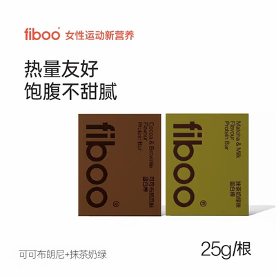 fiboo Whey protein waffle stick bar Protein Waffle Satiety Meal Replacement Energy Bar