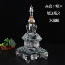 Large crystal relic Bodhi pagoda pagoda relic large miniature sutras Buddhist hall supplies factory direct sales