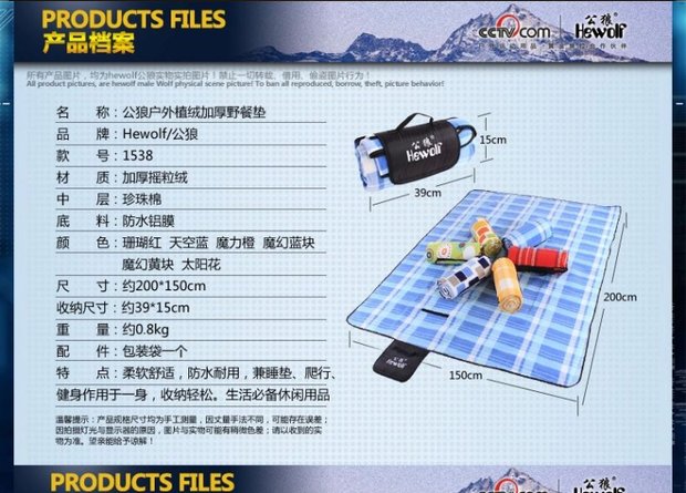 Nam Wolf Picnic Mat Picnic Vải ngoài trời Thảm hoang dã Thảm mùa xuân Tour ẩm ướt Thảm bãi biển - Thảm chống ẩm / Mat / Gối thảm xốp lót sàn
