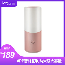 Phantom smart humidifier usb home silent bedroom pregnant woman baby creative hydration small air spray