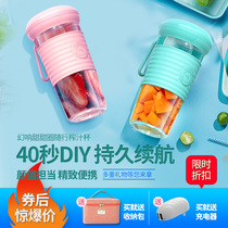 Special magic donut electric juice cup Portable juice cup Rechargeable home portable cooking machine