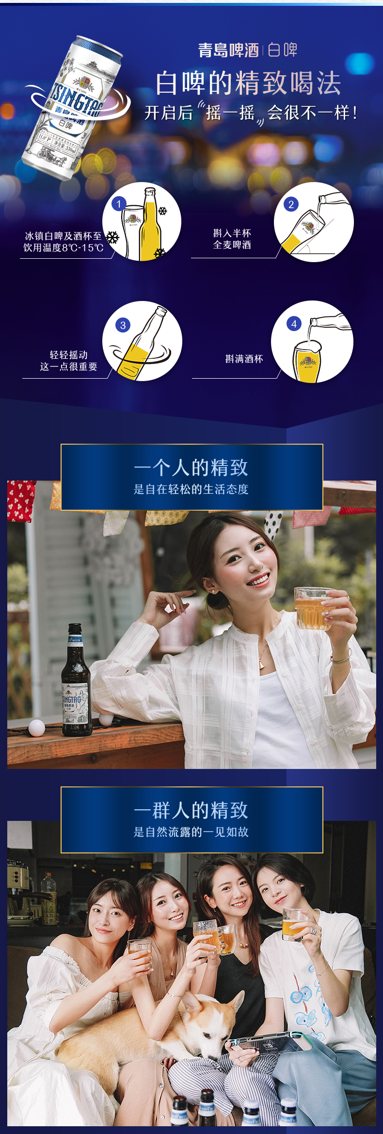 青岛啤酒 11度 全麦白啤啤酒 500ml*24听 图7