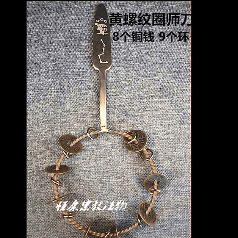 Large Engraving Threaders Knife Brass Division Knife Ringing Dao Doctrine Dao Home Appliance Farm Tool Bell Knife Trigram Knife