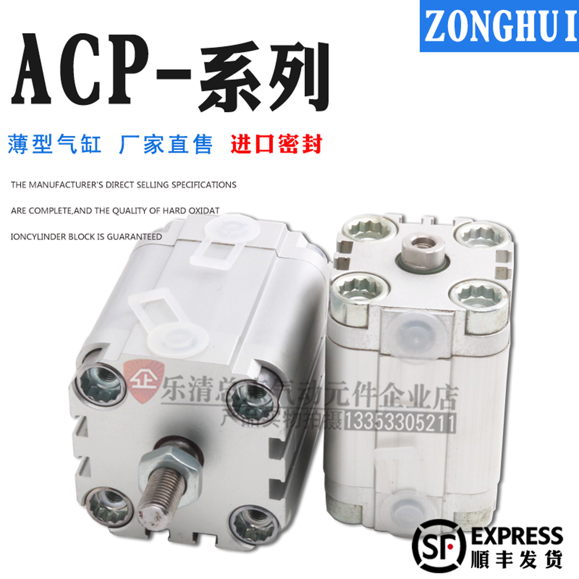 气缸ACPD ACP12/16/20/25/32/40/50/63/80/100-B-S ACPJ