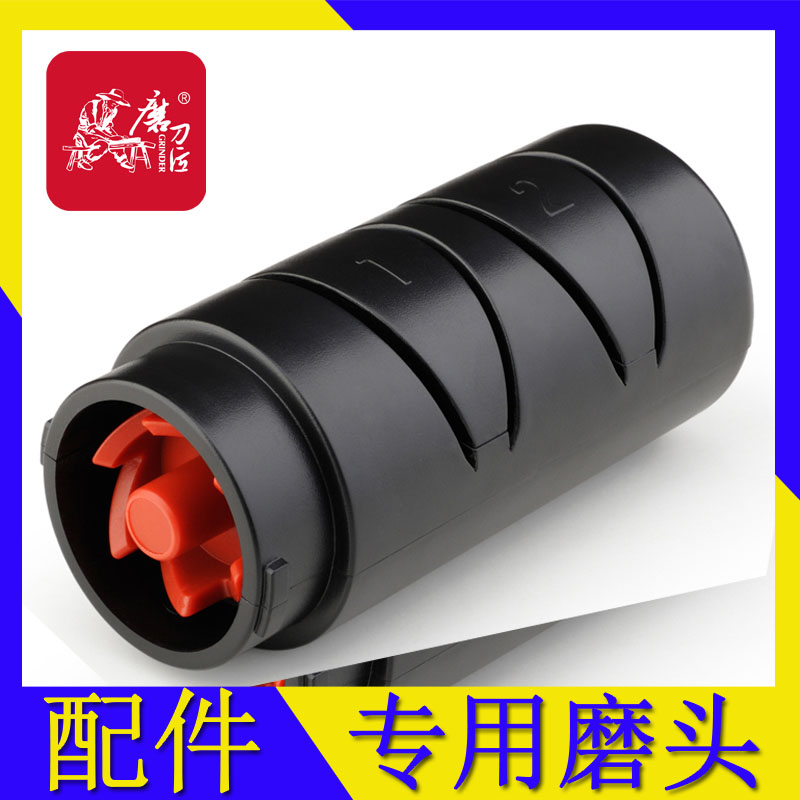 T1031D electric grinder - grinding knife - knife - knife - kitchen knife - knife for switch - cutter