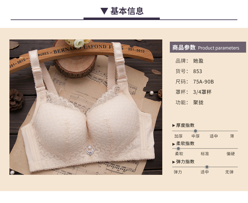 Không có vòng thép tập hợp ngực nhỏ phần ngực dày cỡ lớn MM chất béo nhận được phó mặc quần lót chống chảy sữa mẹ áo ngực ba ngực quần lót big size