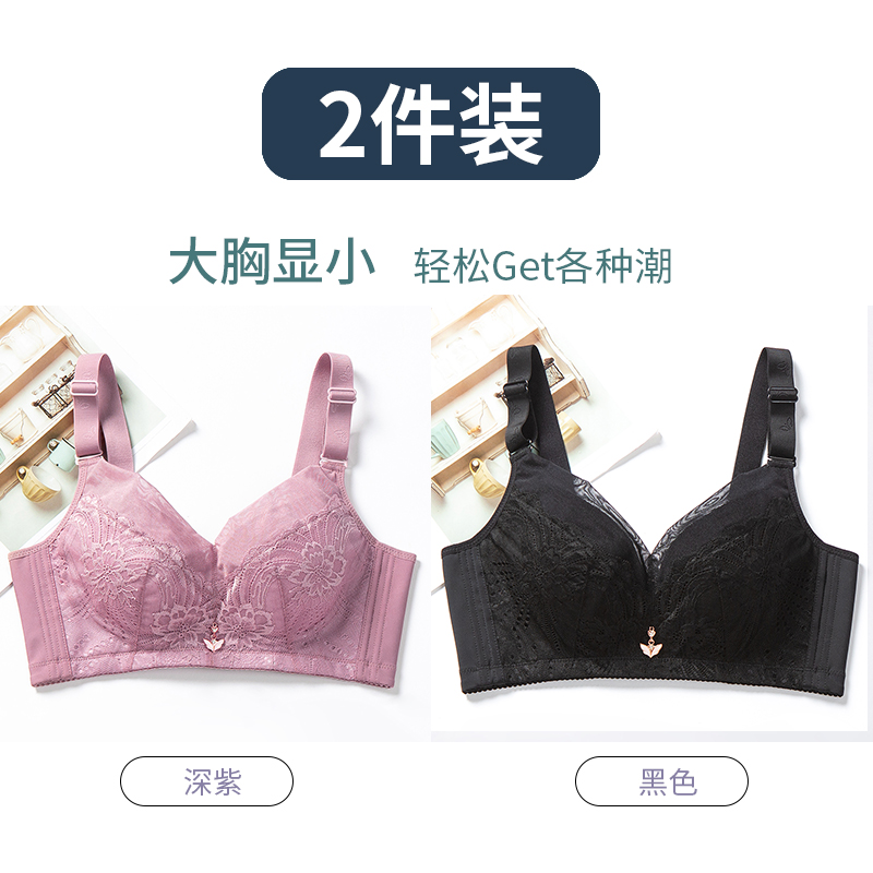 kích thước lớn áo ngực siêu mỏng xốp thở bộ sưu tập đồ lót mỏng womens chương ngực lớn nhỏ nhận áo ngực chống võng tiểu vú.