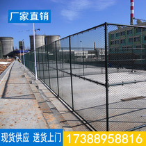 School Stadium barbed wire basketball court fence sports playground isolation guardrail hook net protective net