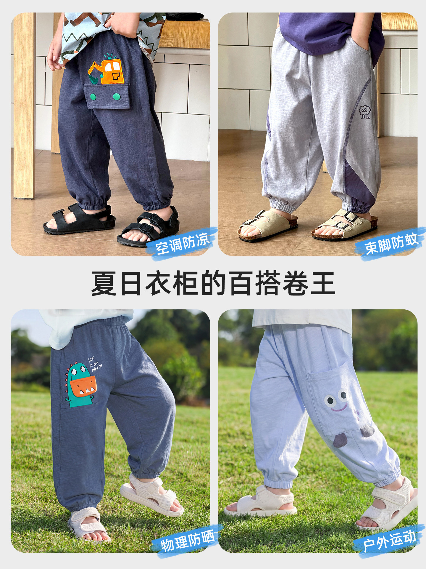 Boys' Summer Thin Pants Children's Mosquito-Repellent Pants Pure Cotton 2026 Summer New Style Boys' Sports Pants Summer Long Pants Fashion - Image 2