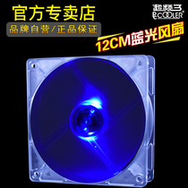Ultra Frequency Triple Crystal F126 Blue Light Turbo Fan Mute Large Air Volume 12cm Fan Chassis Fan CPU Fan