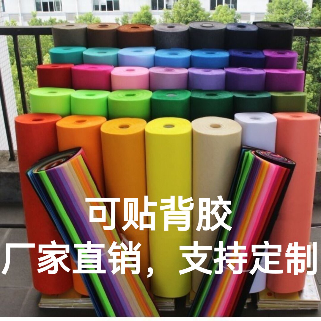 佳浩毛毡制品厂的LOGO