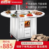 Stainless steel round desktop firewood stove home rural smokeless large pot Earth stove outdoor mobile wood burning wood stove