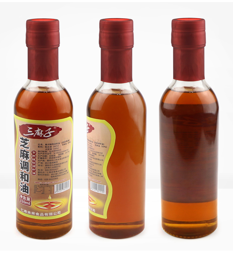 四川三麻子芝麻调和香油210ml