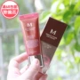 Missha myst still BB cream 20ml Người hâm mộ vẫn bb cô lập kem nền dạng lỏng dưỡng ẩm lâu trôi trước khi che khuyết điểm trang điểm nude sữa kem nền the face shop