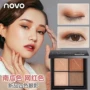 []】 NOVO phấn mắt bốn màu Pearlescent mờ rượu vang đỏ bưởi nàng tiên cá Ji màu lâu trôi - Bóng mắt phấn mắt chanel