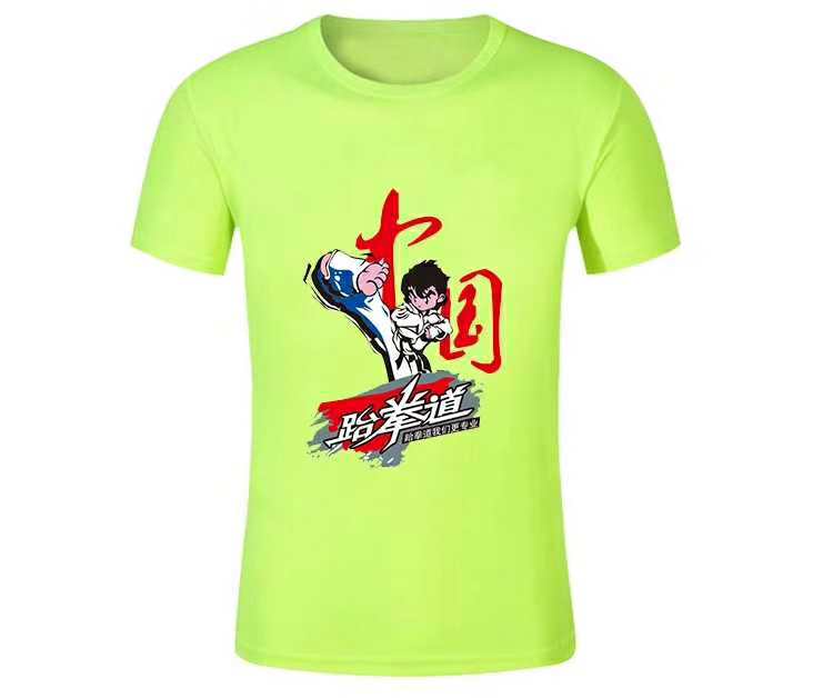 Summer Taekwondo Short Skshirt T - shirt Dry Cotton Advertising Shirt Clothing Shirt Clothing print