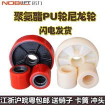 Hydraulic Wheel Wheel Nylon Wheel Polyurethane PU Wheel Handling Stacker Forklift Accessories Bearing Manual Fork Wheel Wheel