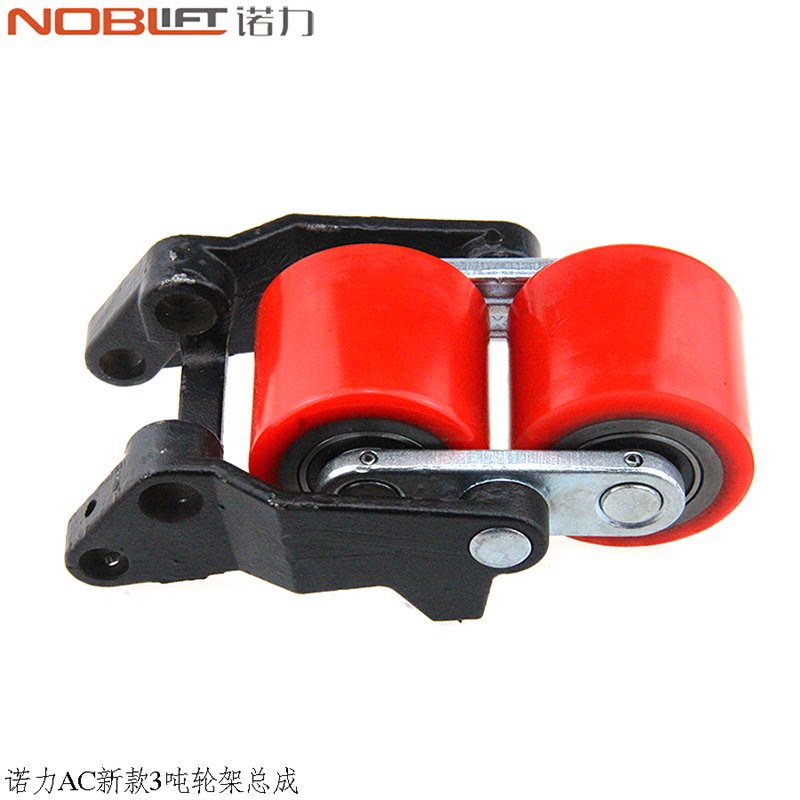 Nuoli Forklift Parts Daquan Wheel Frame Assembly Nylon Wheel PU Wheel Manual Hydraulic Pallet Truck Maintenance New New - Taobao