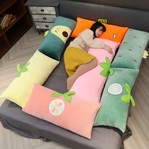 Fruit pillow long pillow to accompany you to sleep pillow leg boyfriend pillow can be removed and washed female pregnant woman double backrest