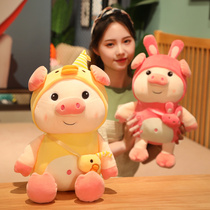 Cute Mimi pig paparazzi wool suede toy cloth doll holding pillow to sleep bed doll soft birthday present for girls