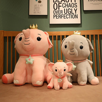 Angel Small Elephant Paparazzi Plush Toy Elephant Doll Girl Girl With Pillow Sleeping Doll Big Gift