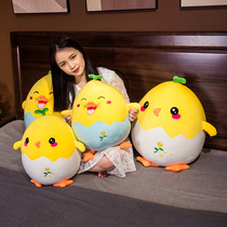 Pro-egg-holding pillow cute little chicken Duckling Toy Doll Cloth Doll to send children a gift for boys and girls